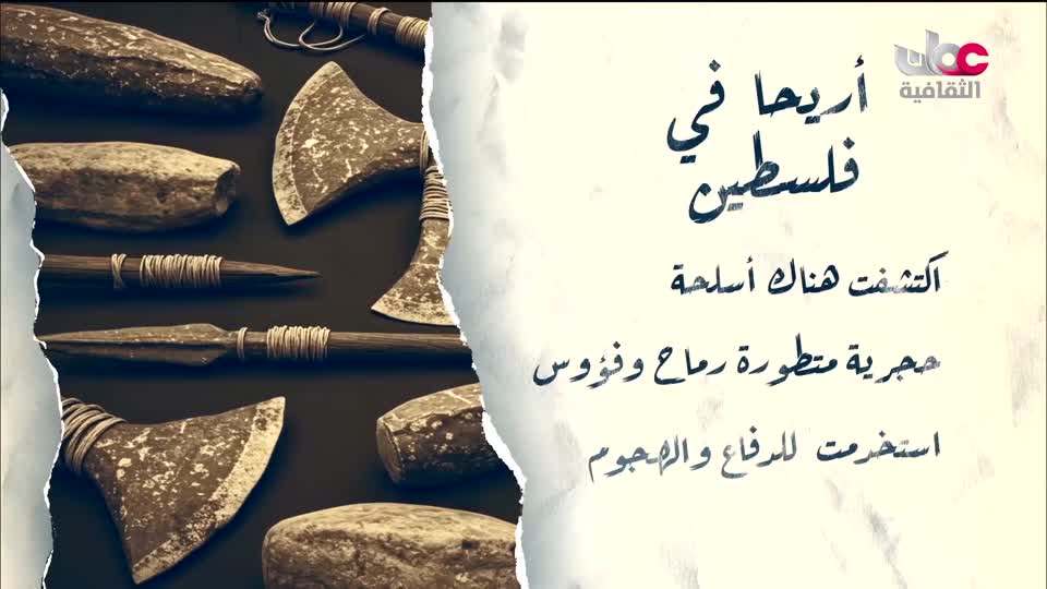 برنامج قفزات مذهلة - الحلقة 3