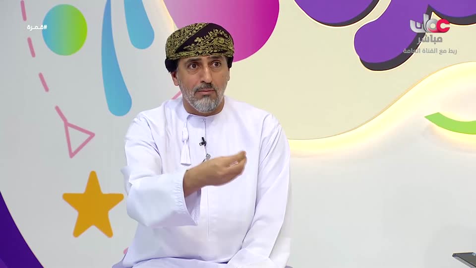 قمرة
