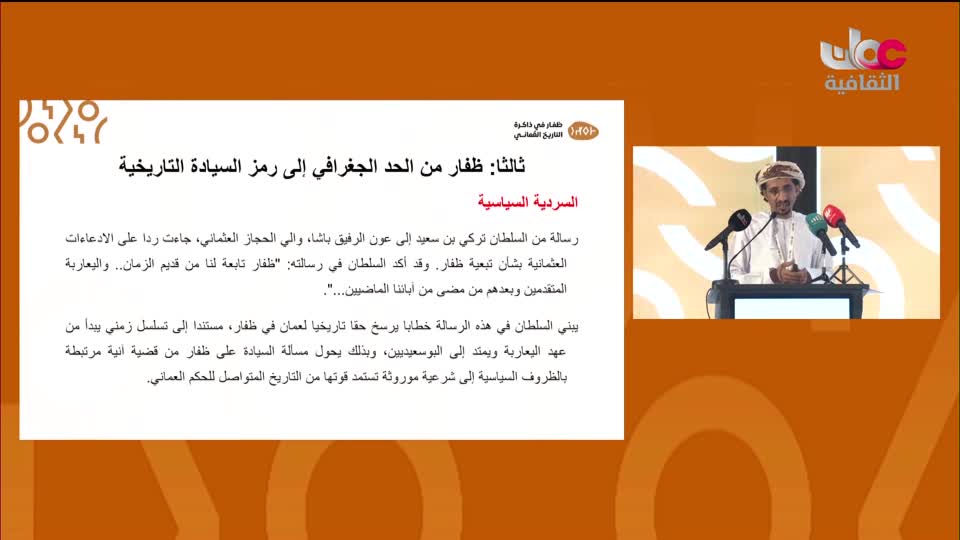برنامج - حواضر اسلامية - الحلقة 22