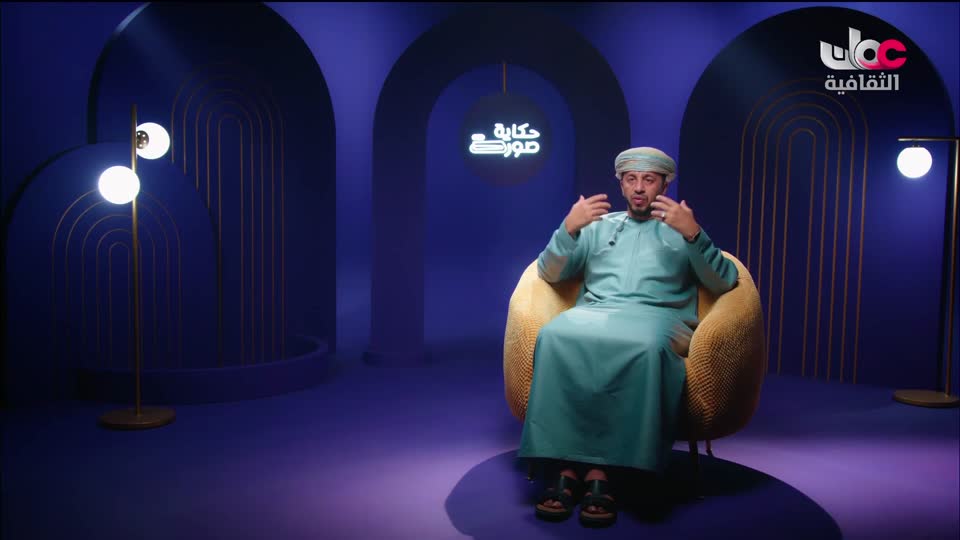 برنامج حكاية صورة - الحلقة 9