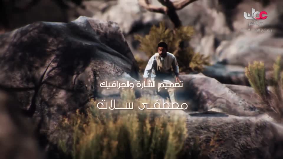 المسلسل المحلي القافر