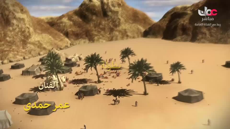 قرية الخراف