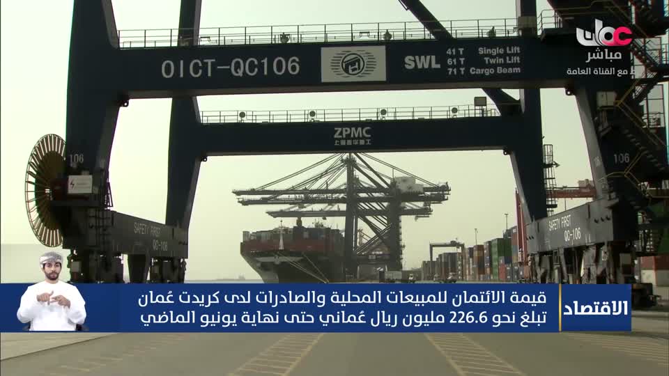 سكنى