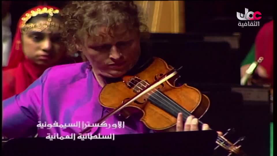 الاوركسترا السمفونية السلطانية العمانية