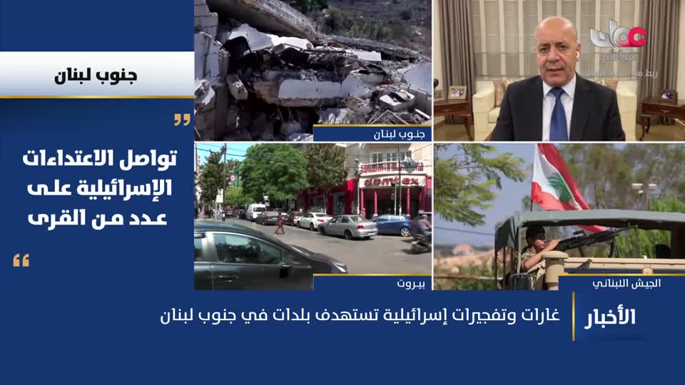 أخبار الثانية