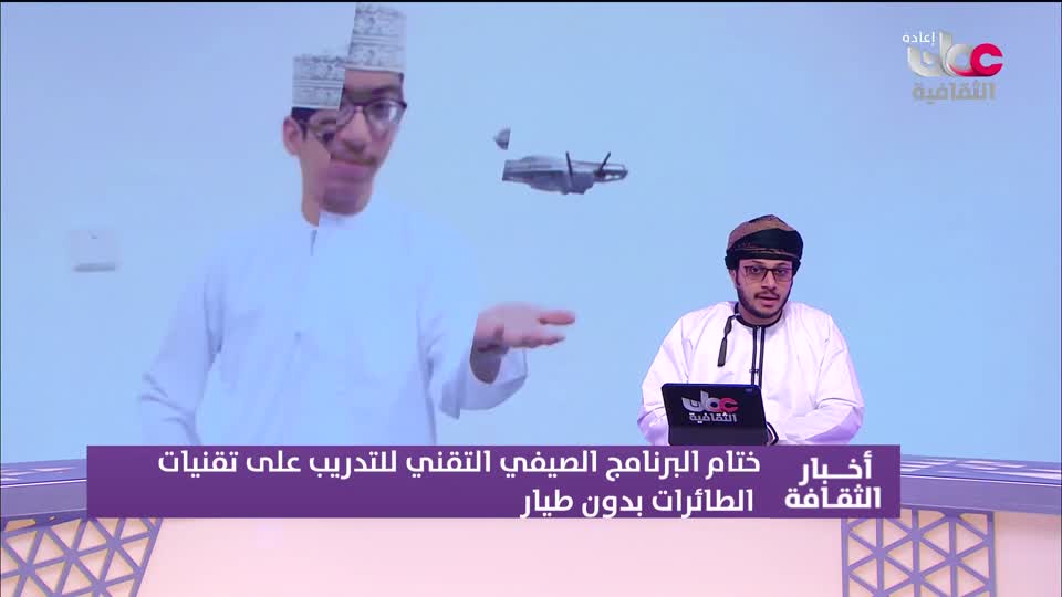R1 أخبار الثفافة