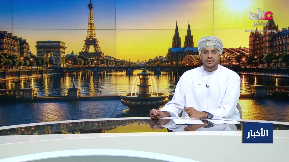 نشرة اخبار الواحدة