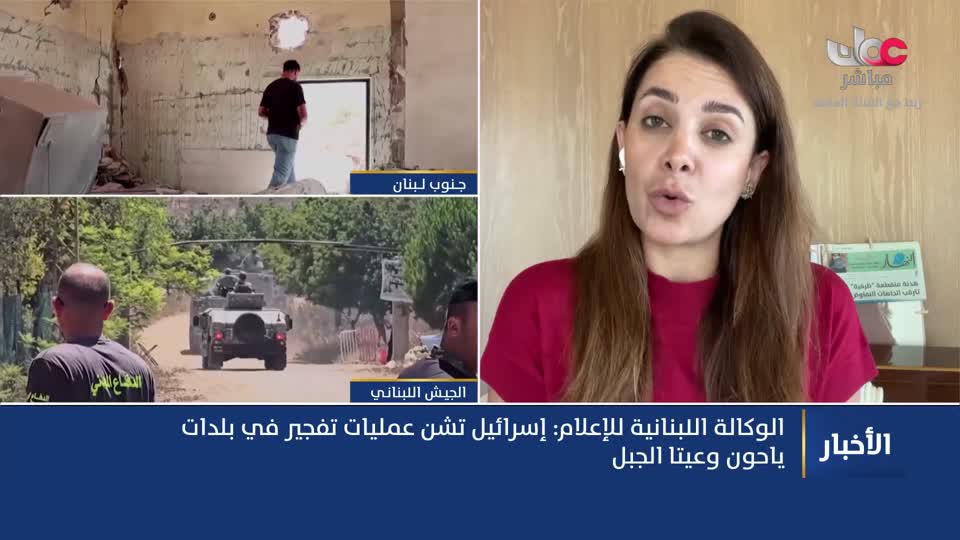 نشرة أخبار الحادية عشر