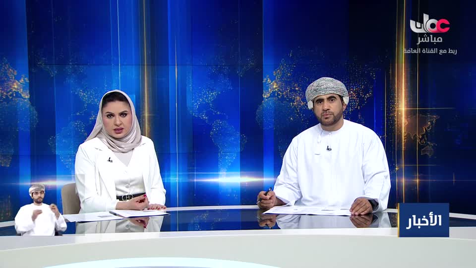 نشرة أخبار العاشرة