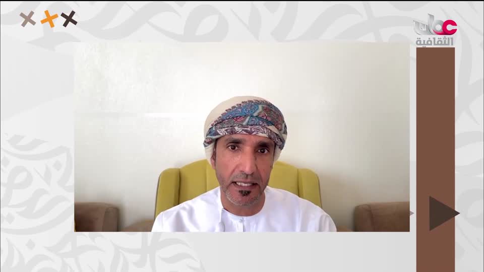 المحاضرات المصاحبة لمعرض مسقط الدولي للكتاب - الحلقة 6