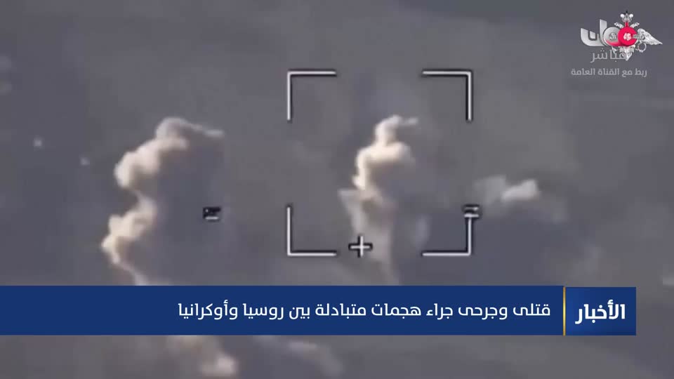 أخبار الثانية