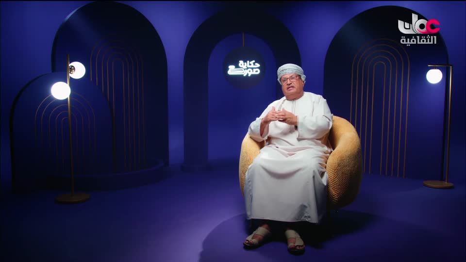برنامج حكاية صورة - الحلقة 10