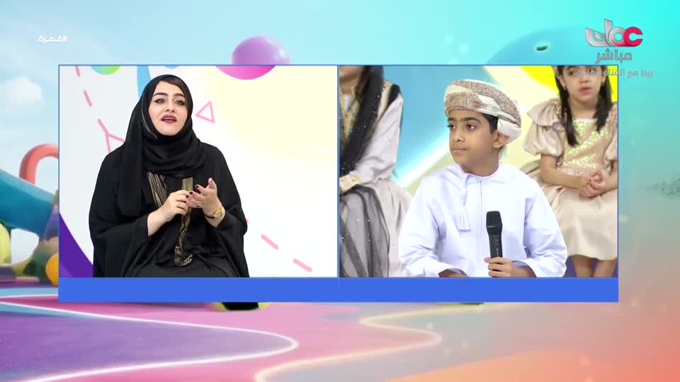 برنامج قمرة