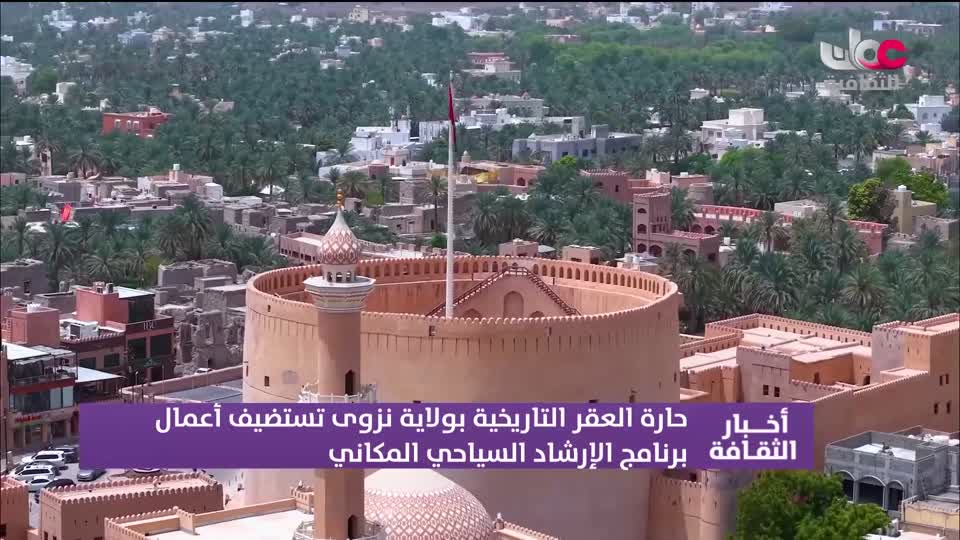 برنامج/ أخبار الثقافة