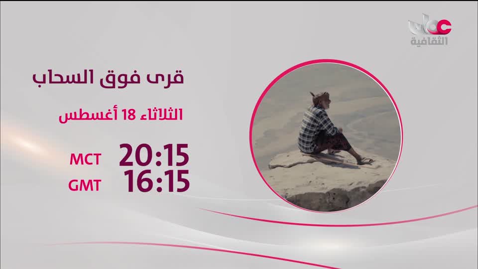 افضل عشرة فنون معمارية في العالم - الحلقة 8