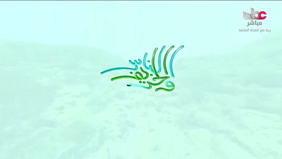 المسلسل المحلي القافر
