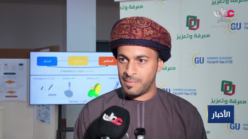 نشرة اخبار الواحدة