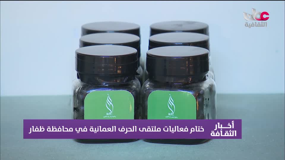 أخبار الثقافة - الأحد 23 أغسطس 2026م