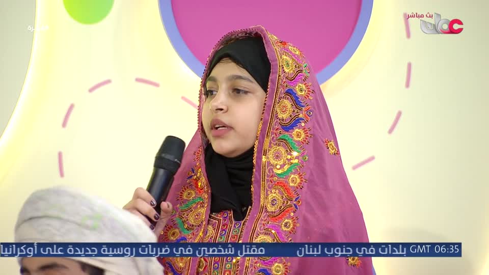 قمرة - الأحد 23 أغسطس 2026م