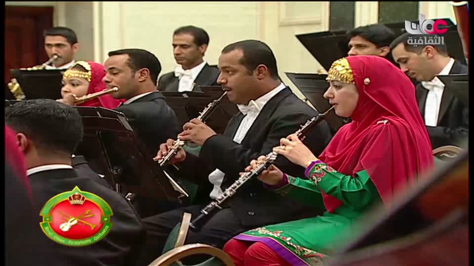 الاوركسترا السمفونية السلطانية العمانية
