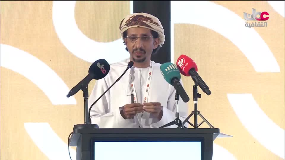 المحاضرات المصاحبة لمعرض مسقط الدولي للكتاب - الحلقة 7