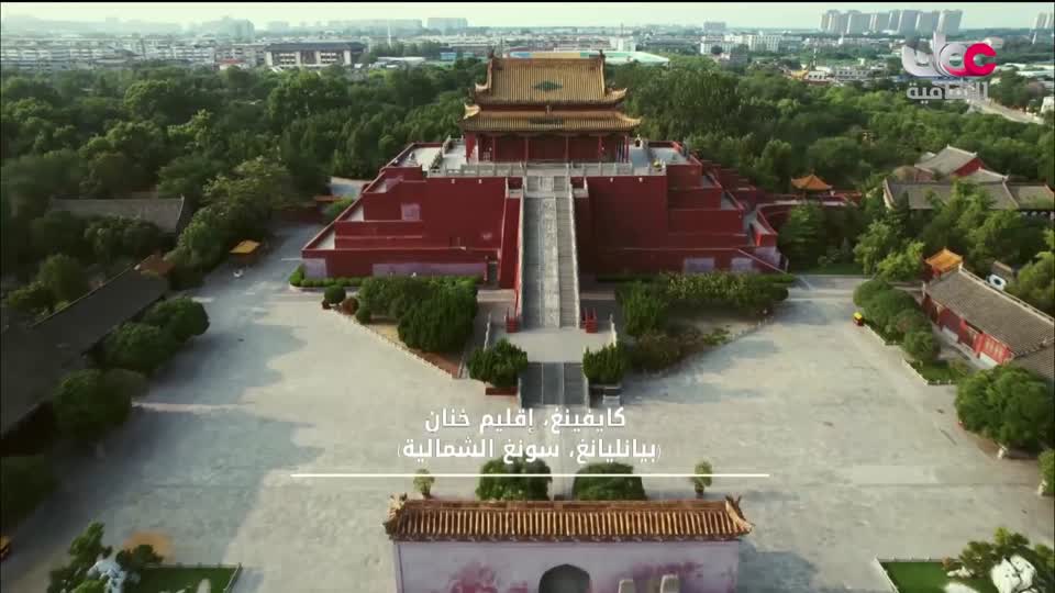 برنامج - خفايا سور الصين العظيم - الحلقة 4