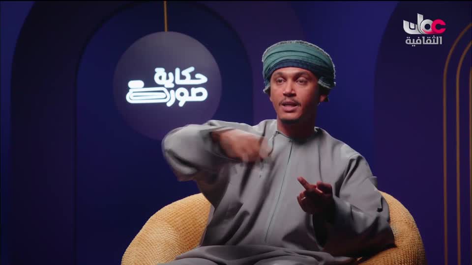 برنامج حكاية صورة - الحلقة 11