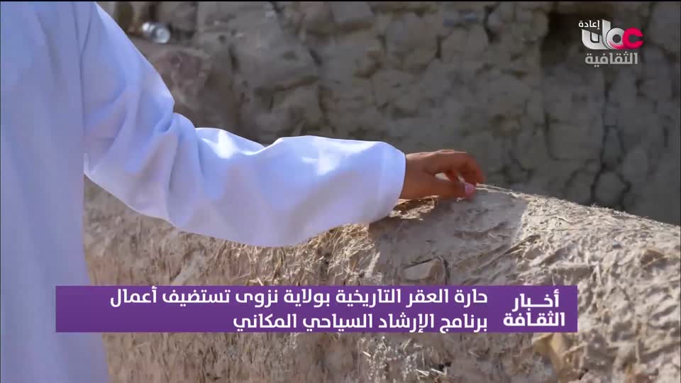 R1 أخبار الثفافة