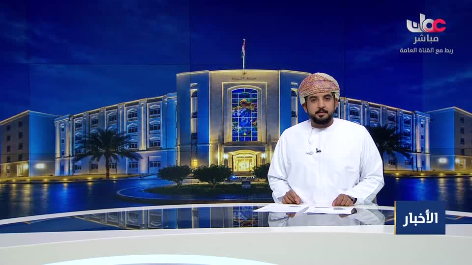 نشرة اخبار الواحدة