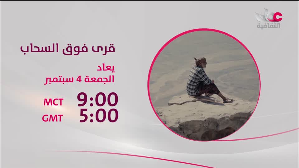 برنامج - أنا البحر - الحلقة 24