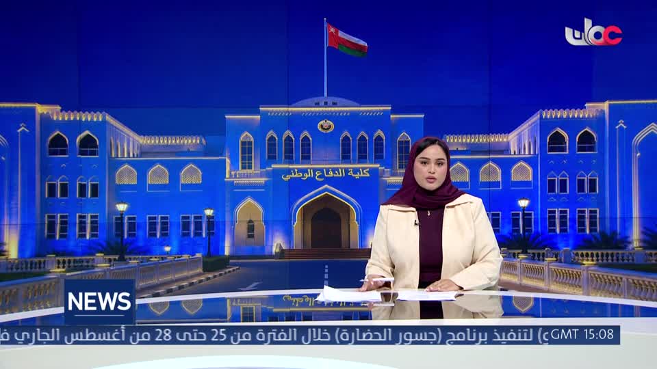   الاخبار باللغة الإنجليزية - الإثنين 24 أغسطس 2026م