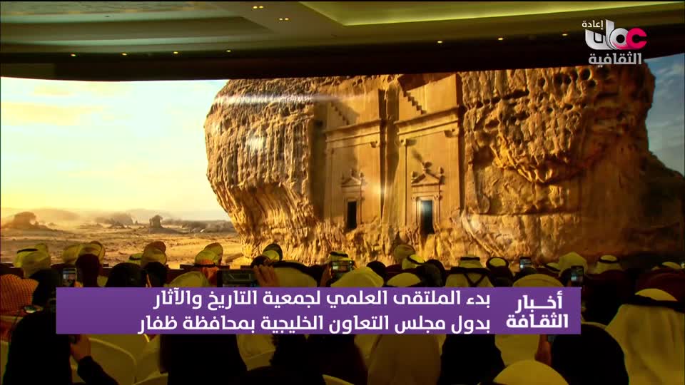 R2 برنامج / اخبار الثقافة