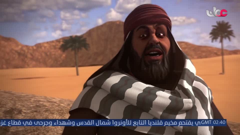 قرية الخراف