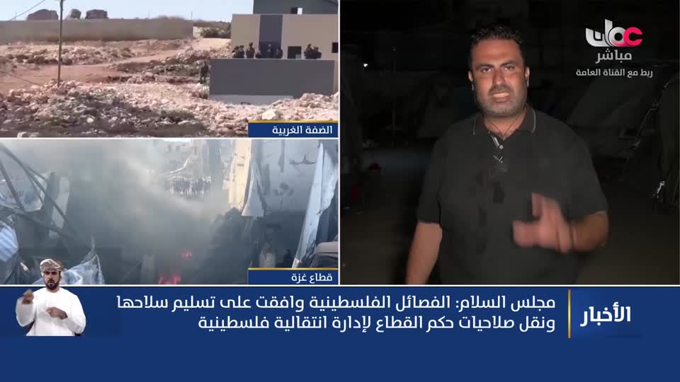 نشرة أخبار العاشرة