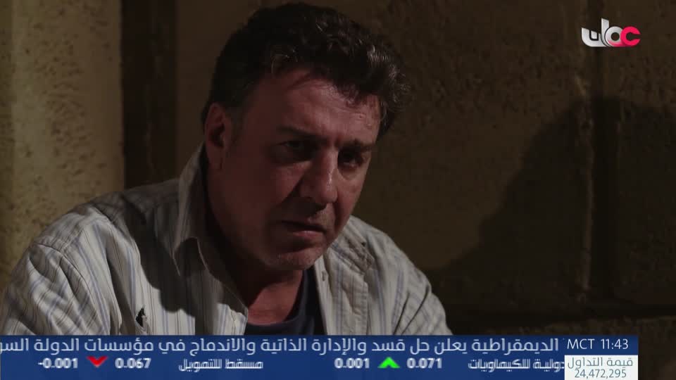 المسلسل العربي السوري _ عطر الشام ج3 - الحلقة 10