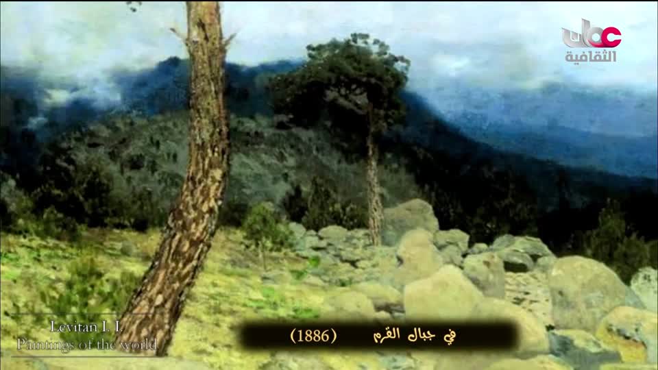لوحات من العالم - الحلقة 26