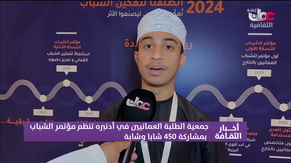 R1 أخبار الثفافة
