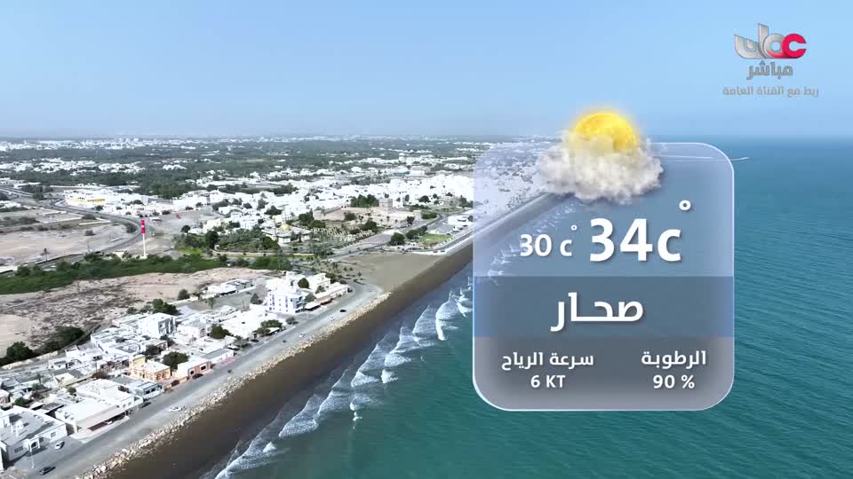 اذان المغرب