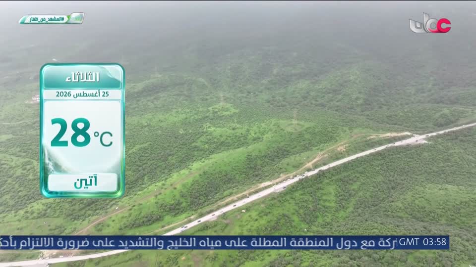 برنامج - فارتقي - الحلقة 16