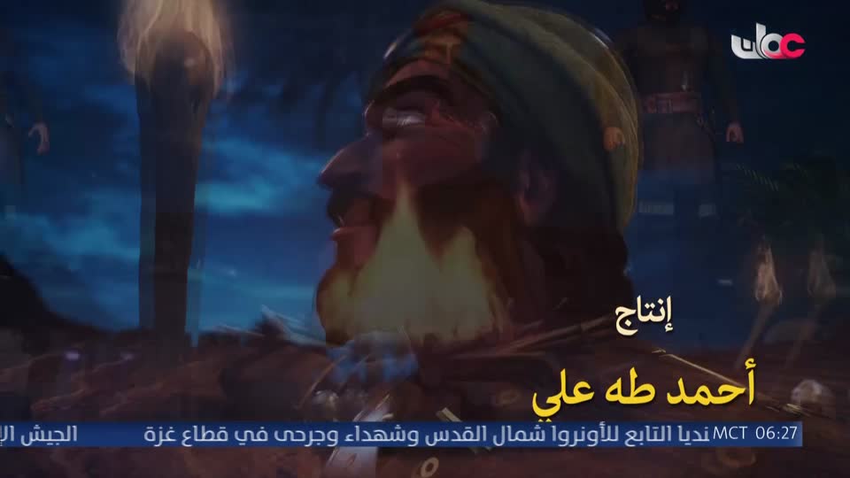 مسلسل الاطفال - فريق البحيرة الخضراء - الحلقة 59