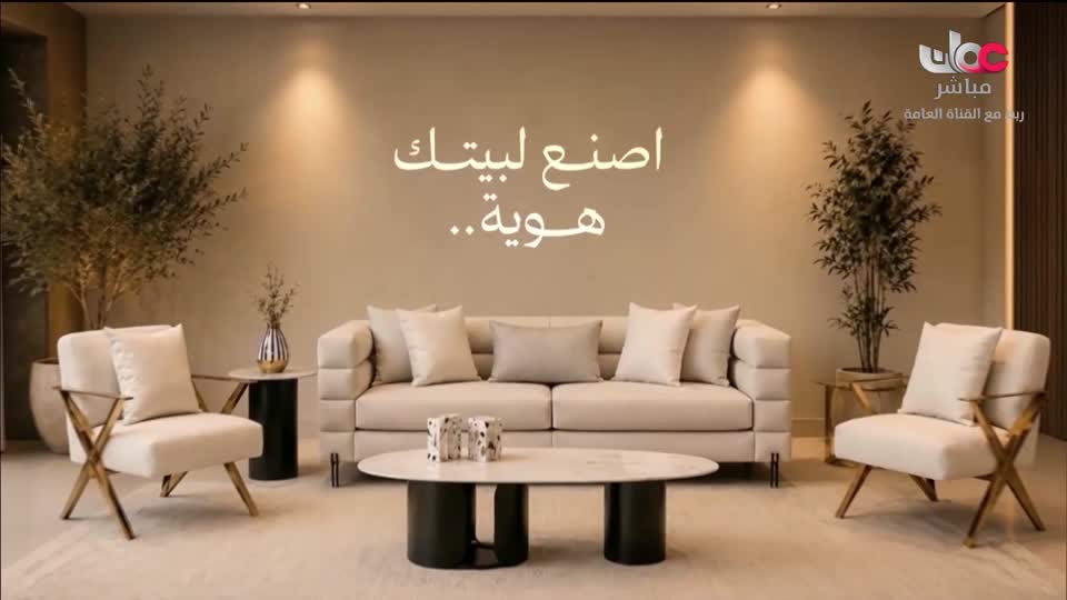 برنامج ليالي الخريف 2026 - الحلقة 42