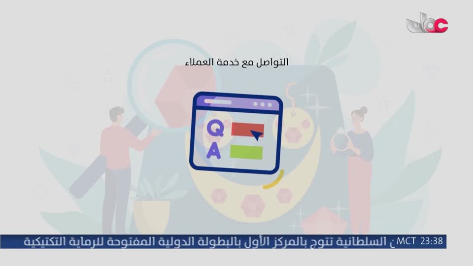 المسلسل العربي السوري _ عطر الشام ج3 - الحلقة 9