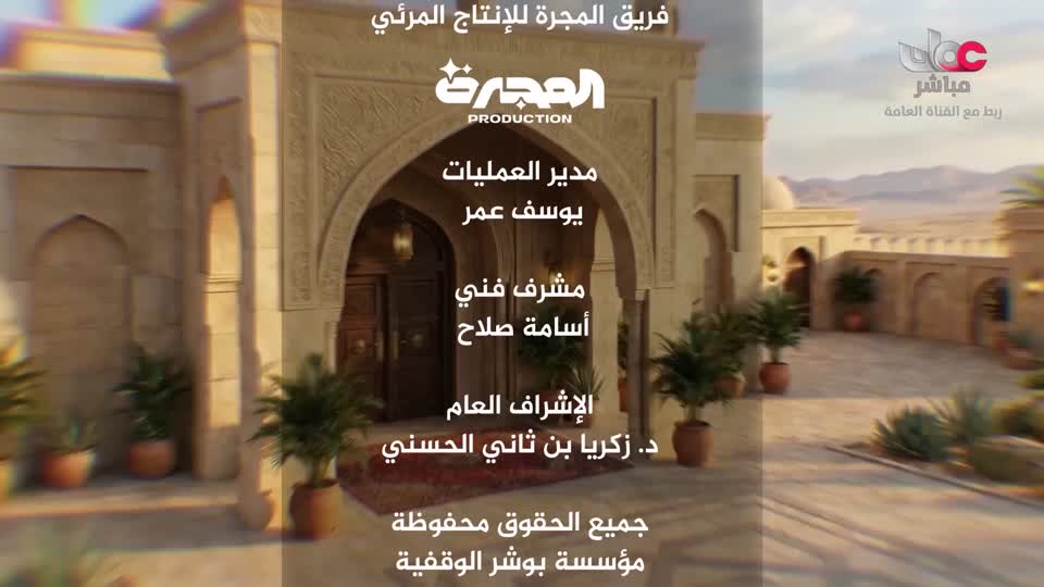 هدى ورحمة
