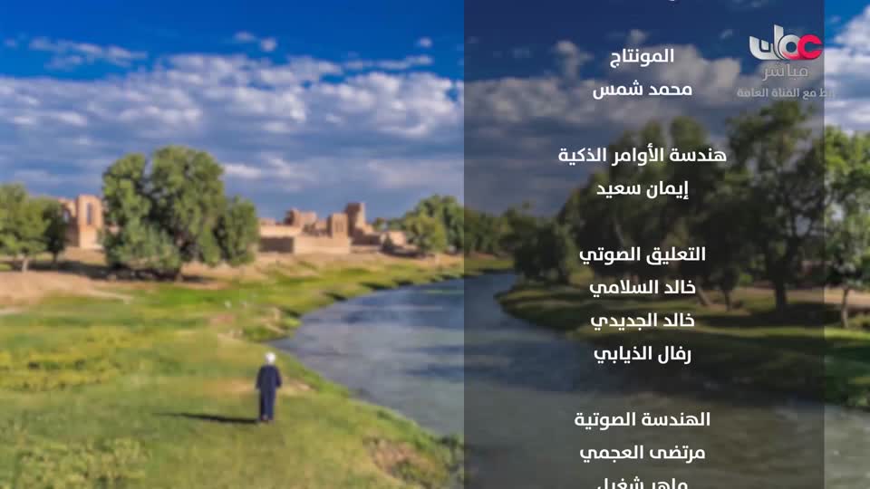 برنامج - اسرار الجسد - الحلقة 13