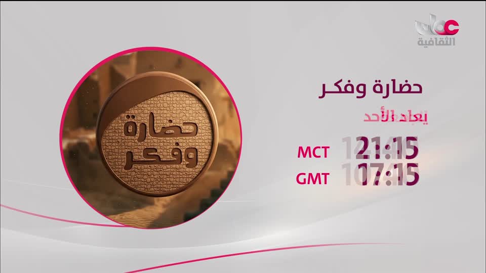 سماوات + آخر صفحة