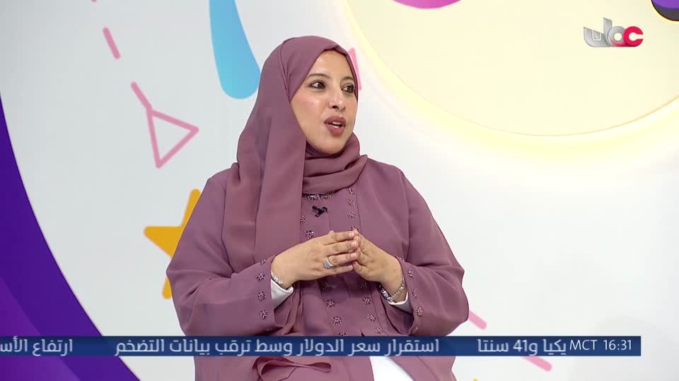 برنامج قمرة