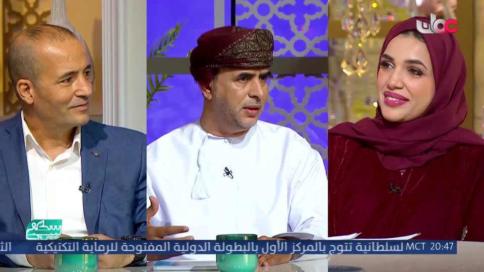 سكنى