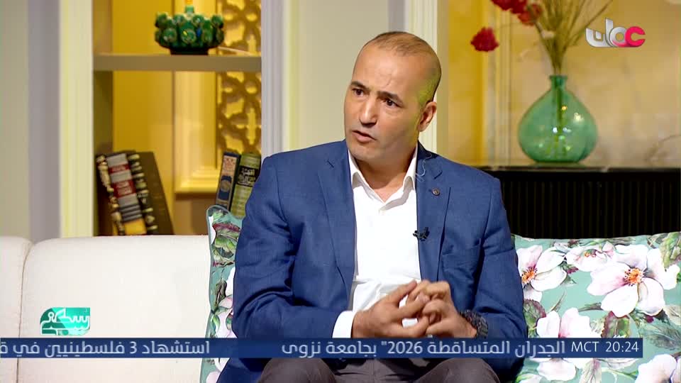 برنامج - فارتقي - الحلقة 16