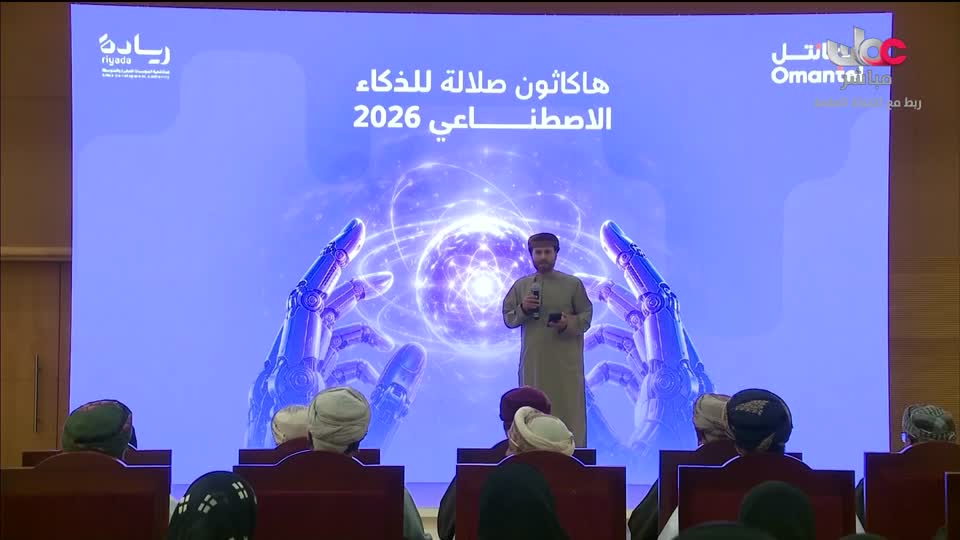 برنامج ليالي الخريف 2026 - الحلقة 43