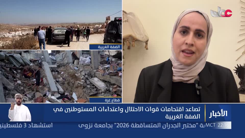 نشرة أخبار العاشرة